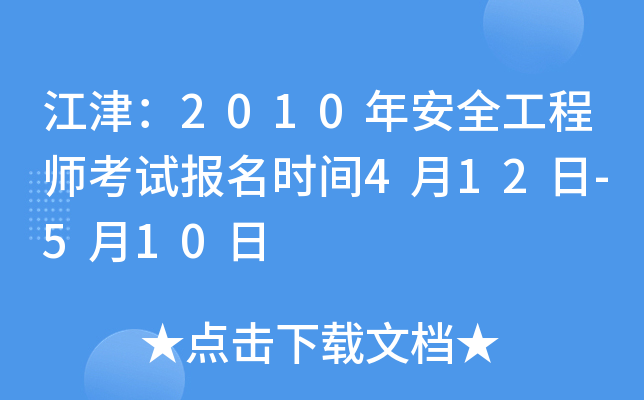 2010갲ȫ̎ԇrg412-510