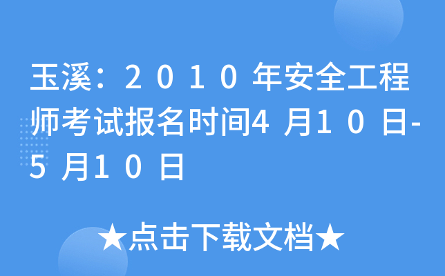 Ϫ2010갲ȫ̎ԇrg410-510