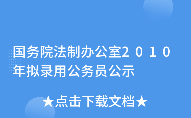 Ժk2010MùՆTʾ