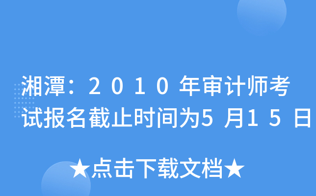 ̶2010ꌏӋ(j)ԇ(bo)ֹr(sh)g515