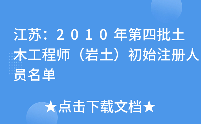 K2010ľ̎rʼעˆT