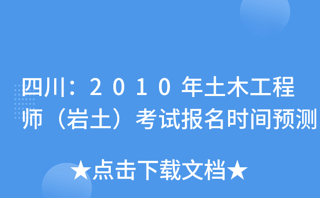 Ĵ2010ľ̎rԇrgA(y)y