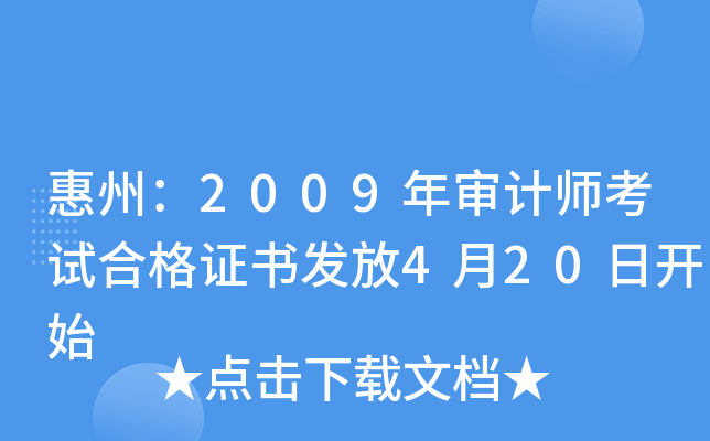 ݣ2009ꌏӋԇϸCl(f)420_ʼ