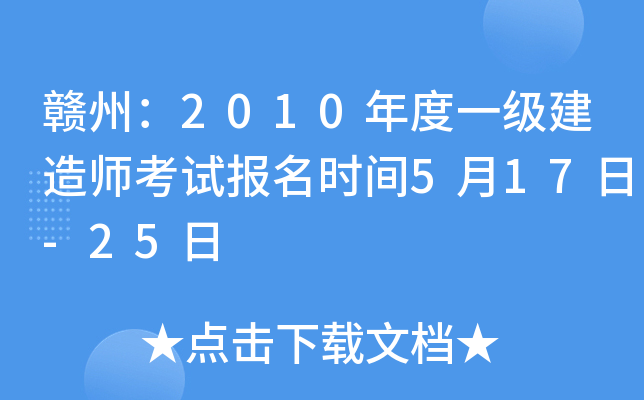 Mݣ2010һ쎟ԇrg517-25