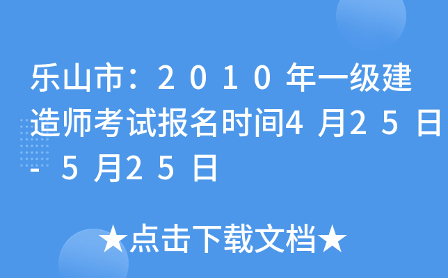 ɽУ2010һ쎟ԇrg425-525