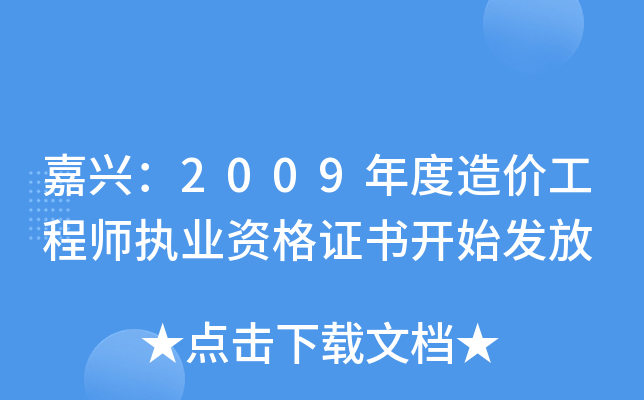 d2009r̎(zh)I(y)YC_ʼl(f)
