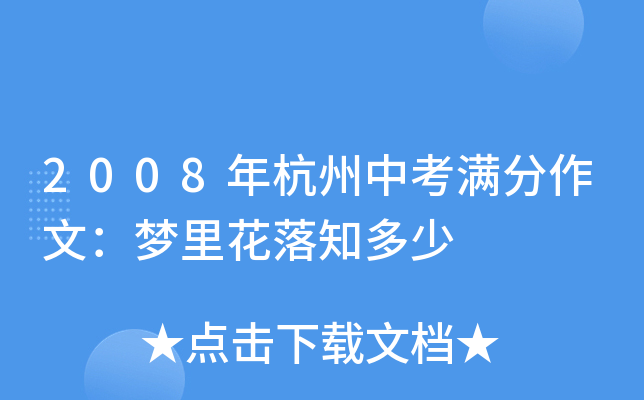 2008꺼пMģﻨ֪