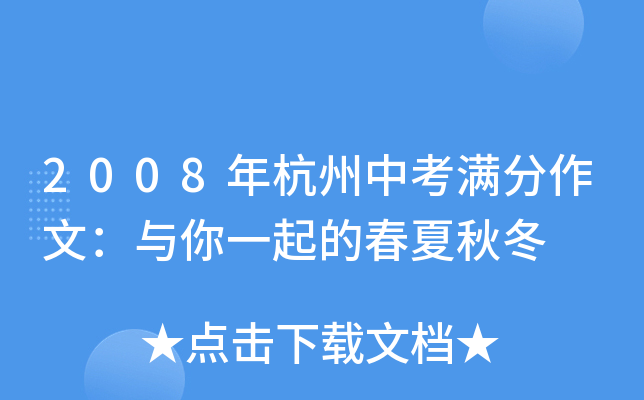 2008꺼пMģcһĴﶬ