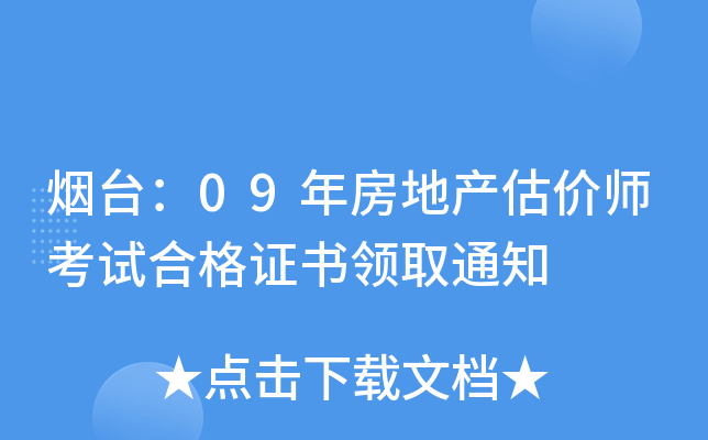_09귿خa(chn)rԇϸCI(lng)ȡ֪ͨ