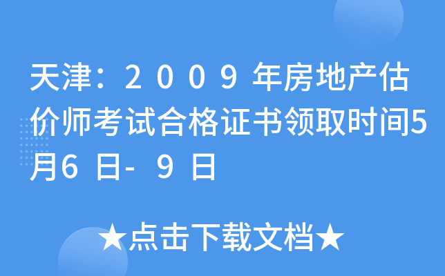 2009귿خa(chn)rԇϸCI(lng)ȡrg56-9