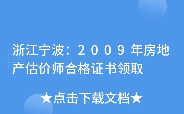 㽭2009귿خarϸCIȡ