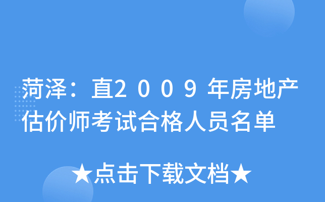 ʝɣֱ2009귿خa(chn)rԇϸˆT