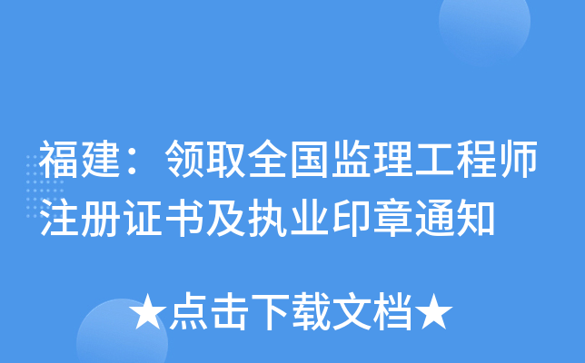 I(lng)ȡȫ(gu)O(jin)̎ע(c)C(sh)(zh)I(y)ӡ֪ͨ