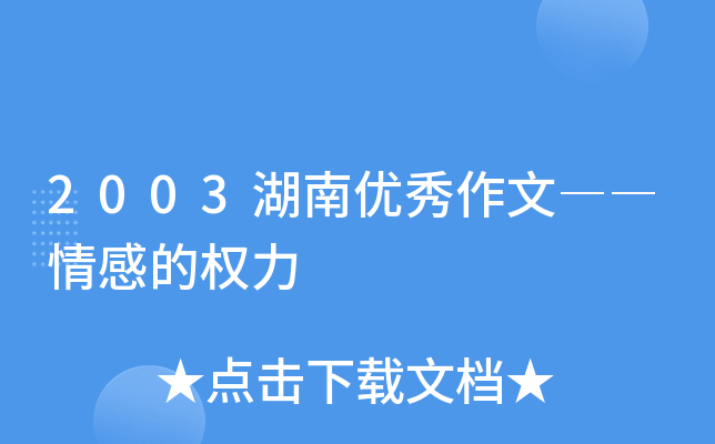 2003σ(yu)ĨDDеę(qun)