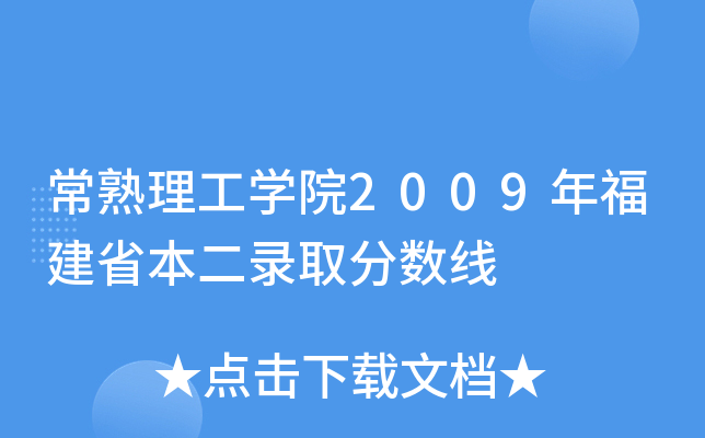 W(xu)Ժ2009긣ʡȡ?jn)?sh)