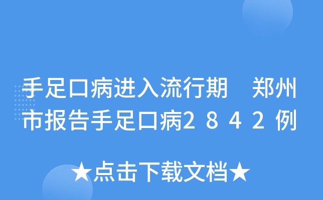 ڲM(jn) Ј(bo)ڲ2842