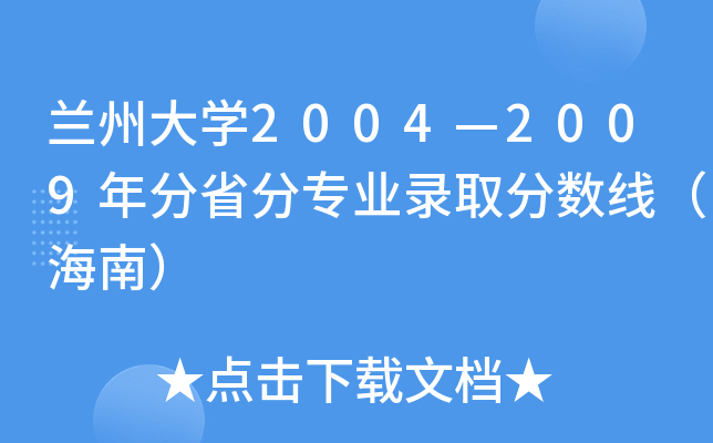 mݴW(xu)20042009ʡ֌I(y)ȡ?jn)?sh)ϣ