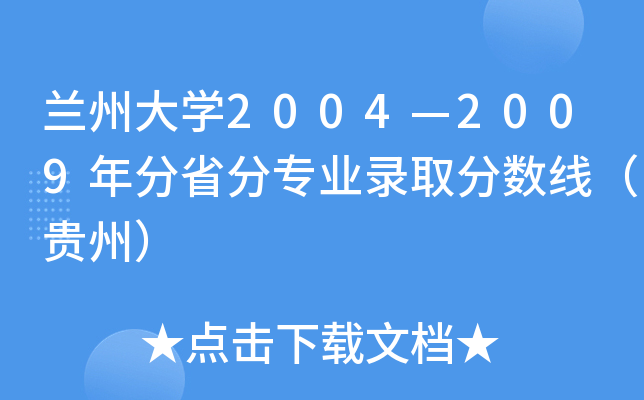 mݴW(xu)20042009ʡ֌I(y)ȡ?jn)?sh)Fݣ