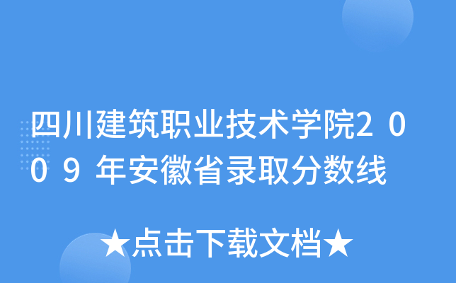 ĴI(y)g(sh)W(xu)Ժ2009갲ʡȡ?jn)?sh)