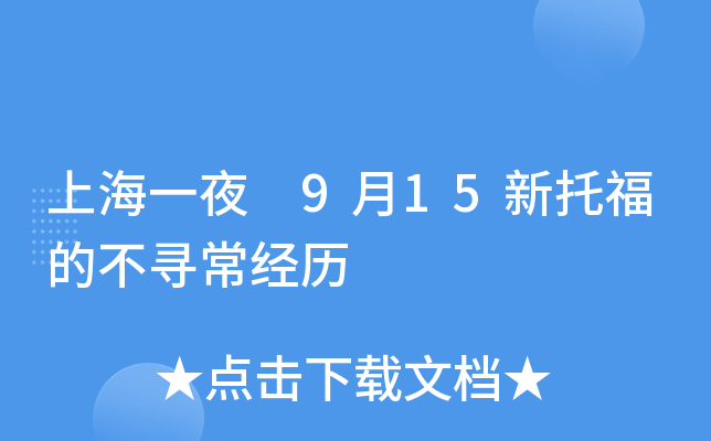 Ϻһҹ 915иĲ(jng)v