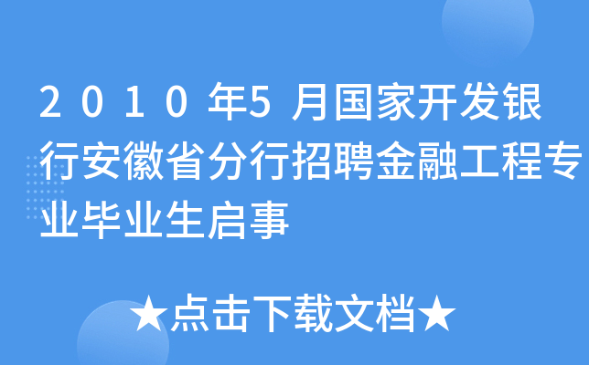 20105(gu)_l(f)yаʡƸڹ̌I(y)I(y)