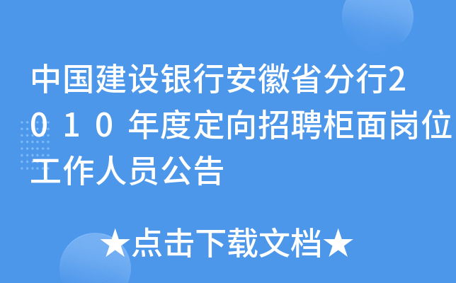 ЇOyаʡ2010ȶƸ捏λˆT