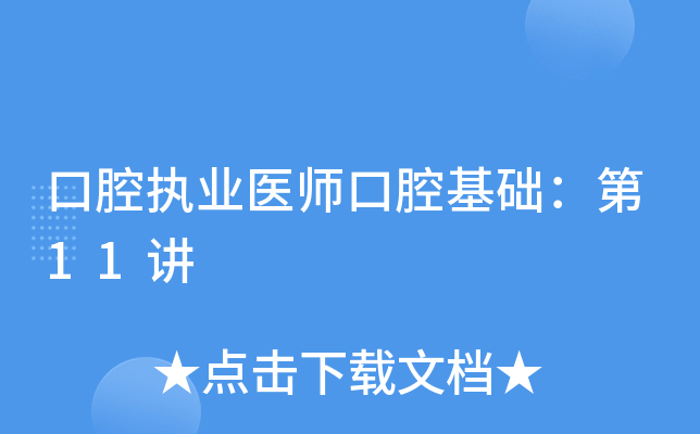 ǻ(zh)I(y)t(y)ǻA(ch)11v