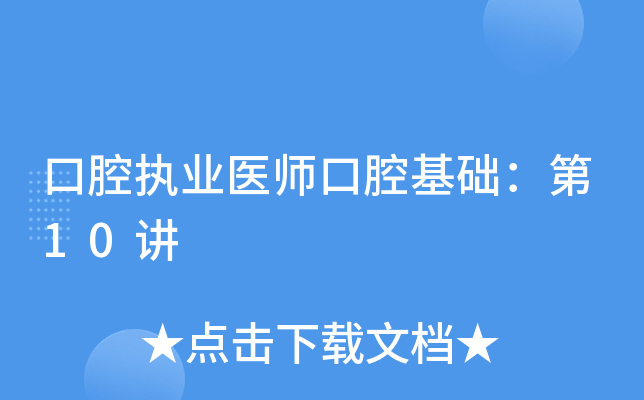 ǻ(zh)I(y)t(y)ǻA(ch)10v