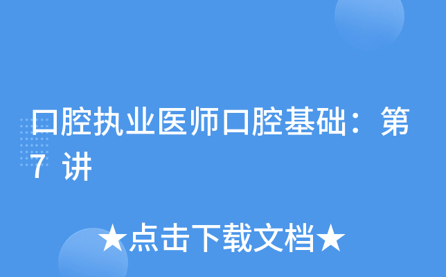 ǻ(zh)I(y)t(y)ǻA(ch)7v