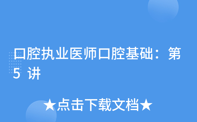 ǻ(zh)I(y)t(y)ǻA(ch)5v