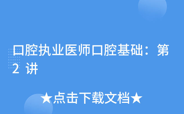 ǻ(zh)I(y)t(y)ǻA(ch)2v