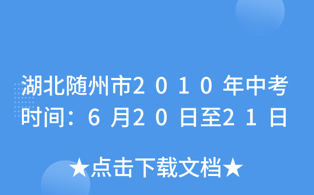 S2010пrg62021