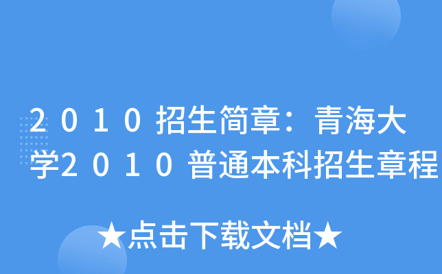 2010£ຣW2010ͨ³