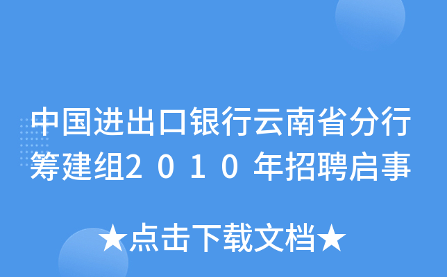 ЇM(jn)yʡлIM2010Ƹ
