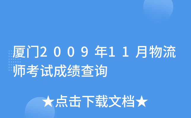 BT200911ԇɿ(j)ԃ
