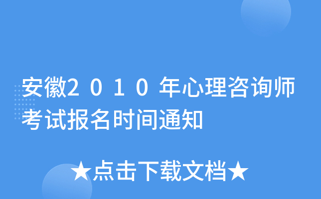 2010ԃԇrg֪ͨ