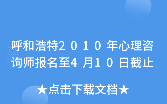 ͺ2010ԃ410սֹ