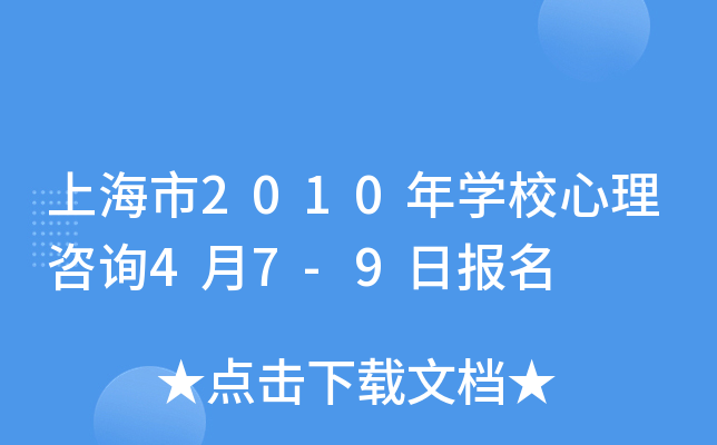 Ϻ2010W(xu)Уԃ47-9Ո