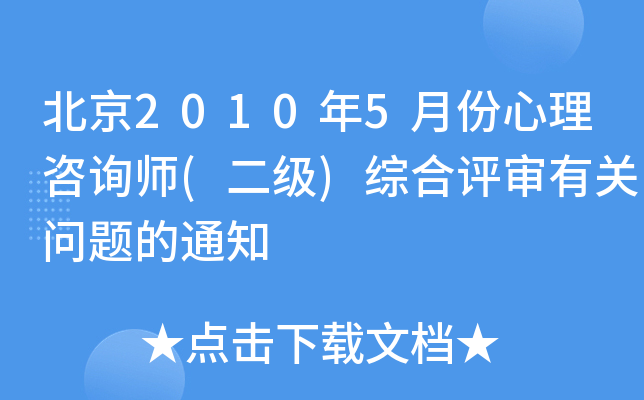 20105·ԃ((j))Cu(png)P(gun)}֪ͨ