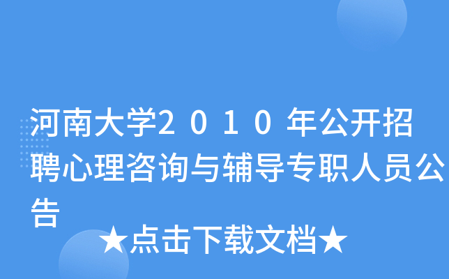 ϴW2010깫_ƸԃcoˆT