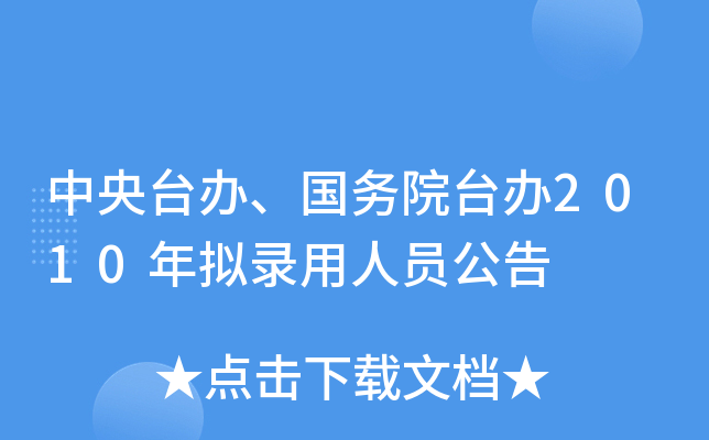 _(ti)k(gu)(w)Ժ_(ti)k2010MˆT