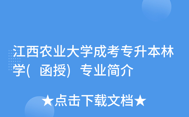r(nng)I(y)W(xu)ɿ(zhun)֌W(xu)()(zhun)I(y)(jin)