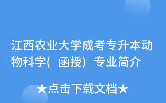 r(nng)I(y)W(xu)ɿ(zhun)(dng)ƌW(xu)()(zhun)I(y)(jin)