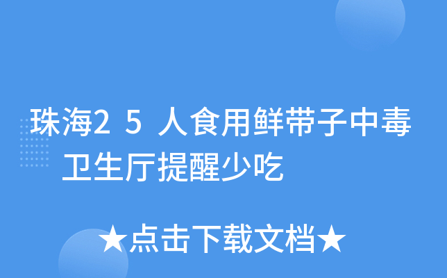 麣25ʳrж l(wi)dٳ