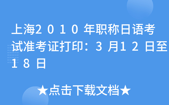 Ϻ2010Q(chng)Z(y)ԇ(zhn)C31218