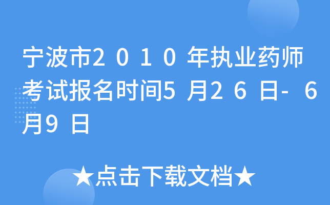2010(zh)I(y)ˎԇrg526-69