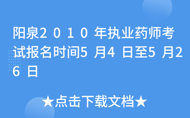 Ȫ2010(zh)I(y)ˎԇrg54526