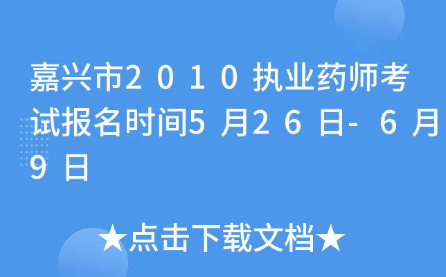 d2010(zh)I(y)ˎԇrg526-69