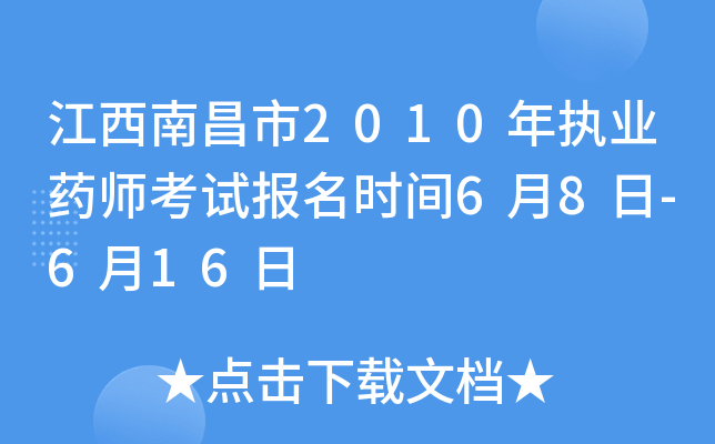 ϲ2010(zh)I(y)ˎԇrg68-616