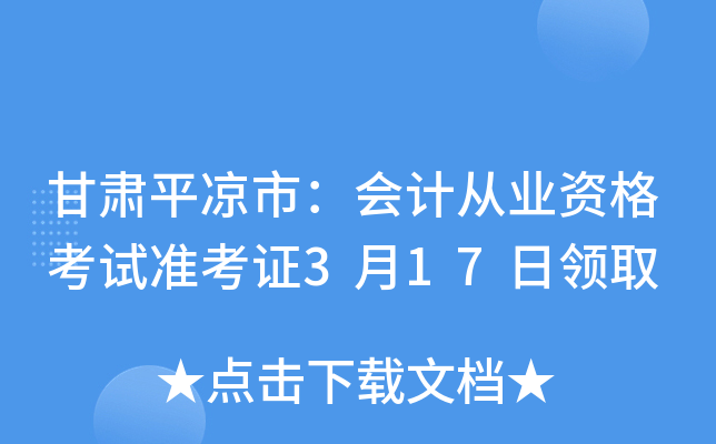 Cƽ?jng)У?hu)Ӌ(j)ĘI(y)Yԇ(zhn)C317I(lng)ȡ